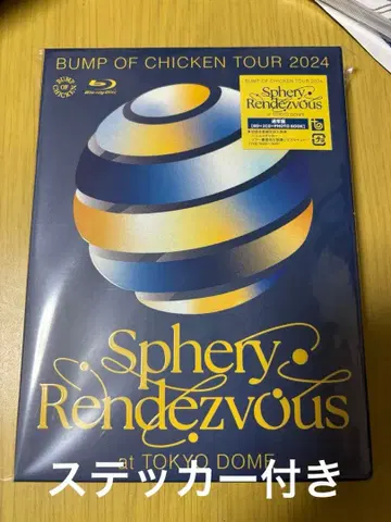 BUMP OF CHICKEN SpheryRendezvous Blu-ray