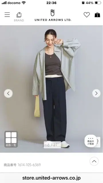 완판템 UNITED ARROWS 레이어드 턱 와이드 팬츠 네이비 S