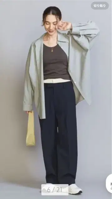 완판템 UNITED ARROWS 레이어드 턱 와이드 팬츠 네이비 S