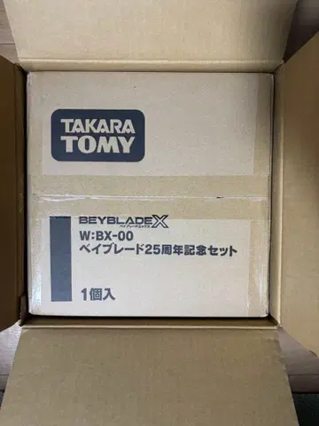 [ 미개봉 새상품 ] 베이블레이드 X 25주년 기념 세트