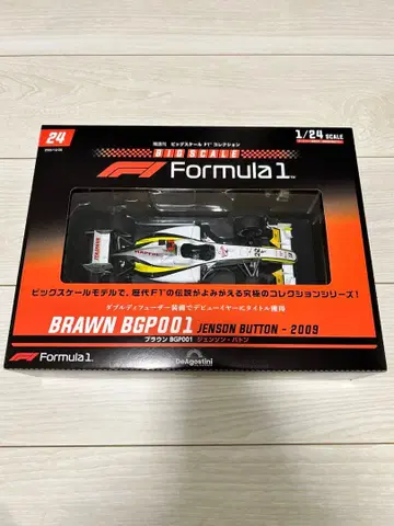 브라운 GP BGP001 젠슨 버튼 2009 1/24 F1