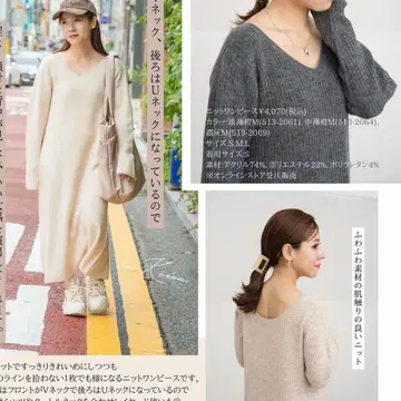 시마무라 talbyyumi1212 콜라보 원피스