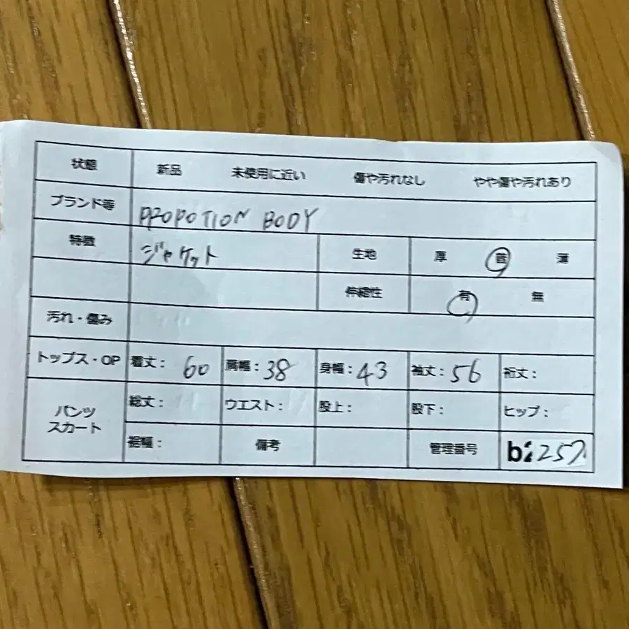 2번째 상품 이미지