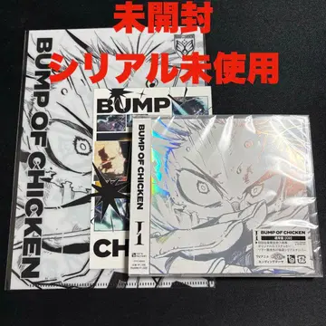 [ 시리얼 포함 ] BUMP OF CHICKEN [ I ] 미개봉 새상품