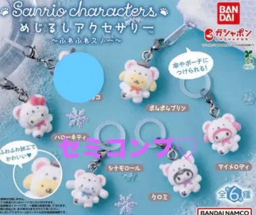 산리오 캐릭터즈 포근포근 스노우 세미 컴프