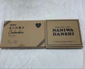 나니와단시 달력 세트 (2022, 2023)