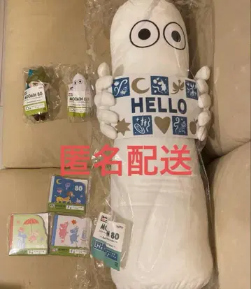 LH상 무민 80주년 다이토 복권 D상 F상 스너프킨 니요로니요로