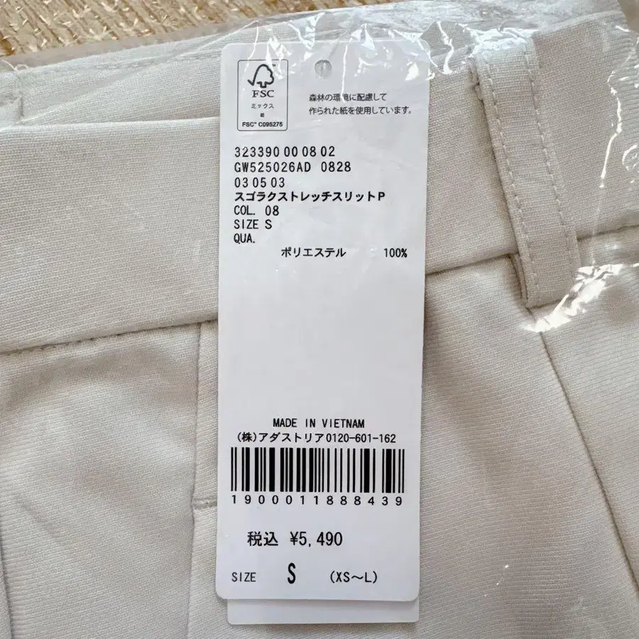 9번째 상품 이미지