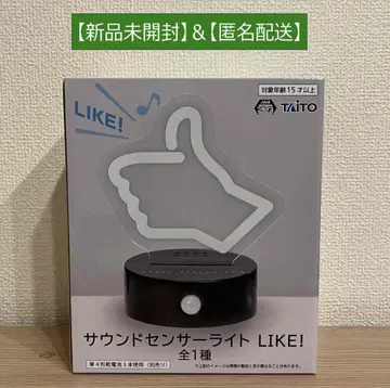 데스 스트랜딩 2 사운드 센서 라이트 LIKE!