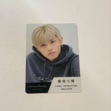 timelesz 시노즈카 다이키 타입로 트레이딩 카드