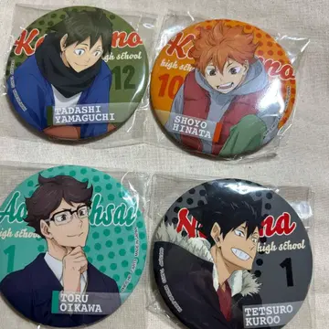 하이큐!! 캐릭터 캔뱃지 세트