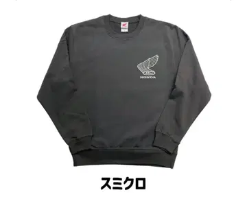 HONDA 맨투맨 레트로 윙 마크 흑먹색 XL 사이즈