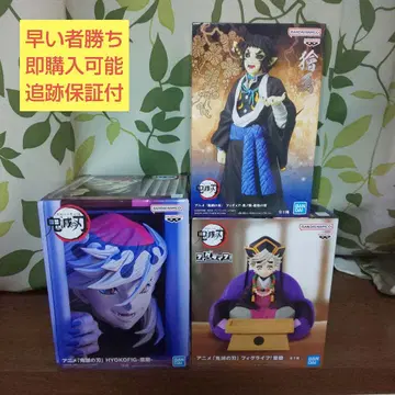 귀멸의 칼날 피규어 도우마 귀노장