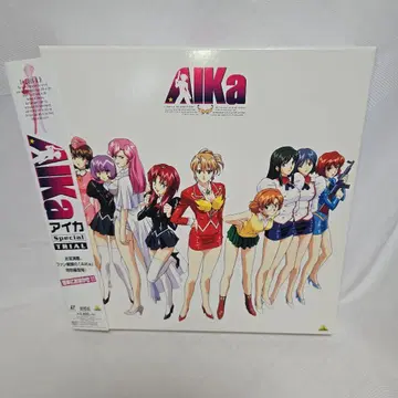 AIKa Special Trial