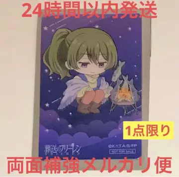 장송의 프리렌 ORBcafe 천체 관측 유벨 입장 혜택 클리어 카드