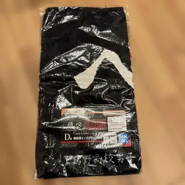 하이큐 제일복권 D상 현수막 빅 타월 카라스노