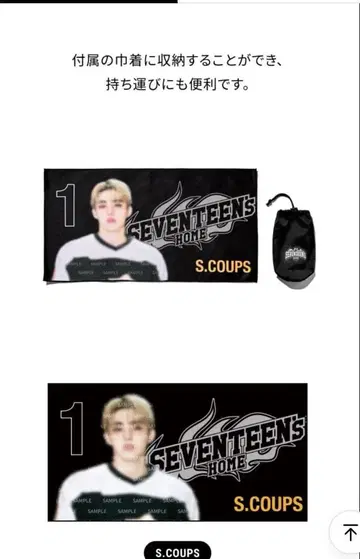 미니 사진 담요 에스크 25 SEVENTEEN's HOME