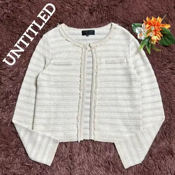 새상품급/언타이틀 트위드 노카라 자켓