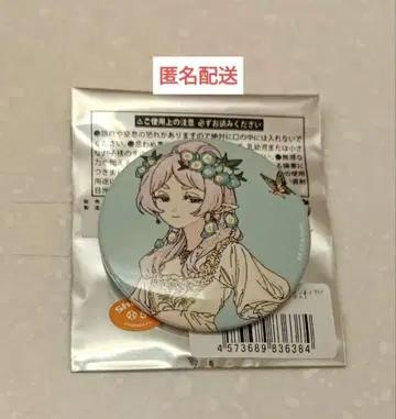 프리렌 캔뱃지 매드하우스 팝업