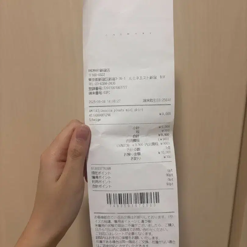 6번째 상품 이미지