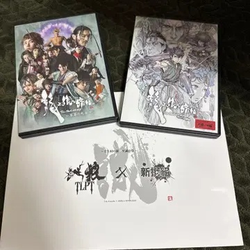 진로우TLPT 신선조 DVD 2장 세트와 팜플렛