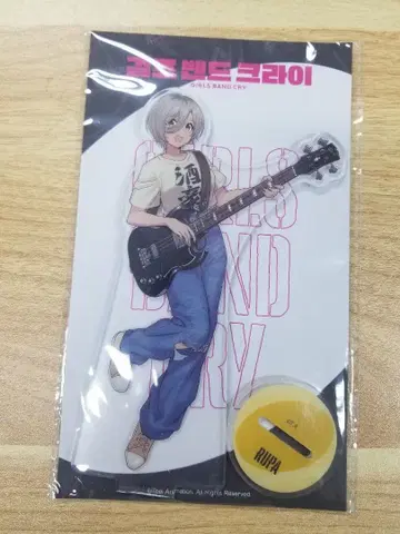 한국 AGF 아니플러스 걸즈밴드 클라이 아크릴 스탠드 루파