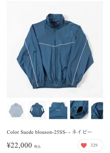 Color Suede blouson-25SS- - 네이비 M 사이즈