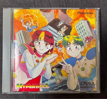 [ DVD ] 낙승! 하이퍼돌