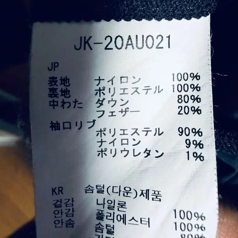 11번째 상품 이미지