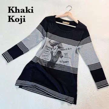 카키 코지 보더 니트 튜닉 블랙 그레이 긴팔