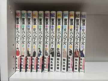 도쿄 리벤저스 1-12권 세트