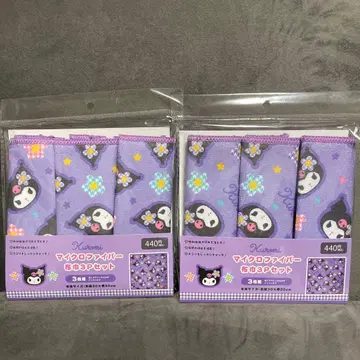 왓츠 산리오 극세사 행주 3개 세트