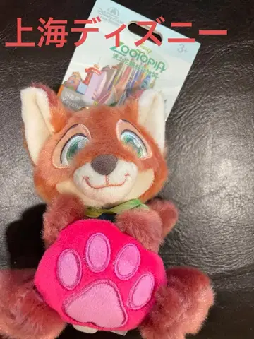 상하이 디즈니 주토피아 닉 키링 새상품