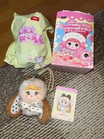 Sweetheart Bunny 봉제 인형 본체