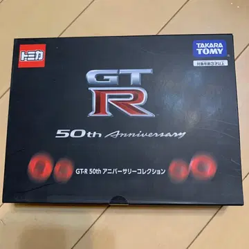 토미카 기프트 GT-R 50th 기념일 컬렉션