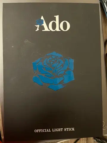 대진화! 상당히 빅할지도?! 반짝반짝 응원봉