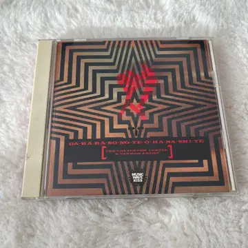 DA-KA-RA SO-NO-TE-O HANA SHITE