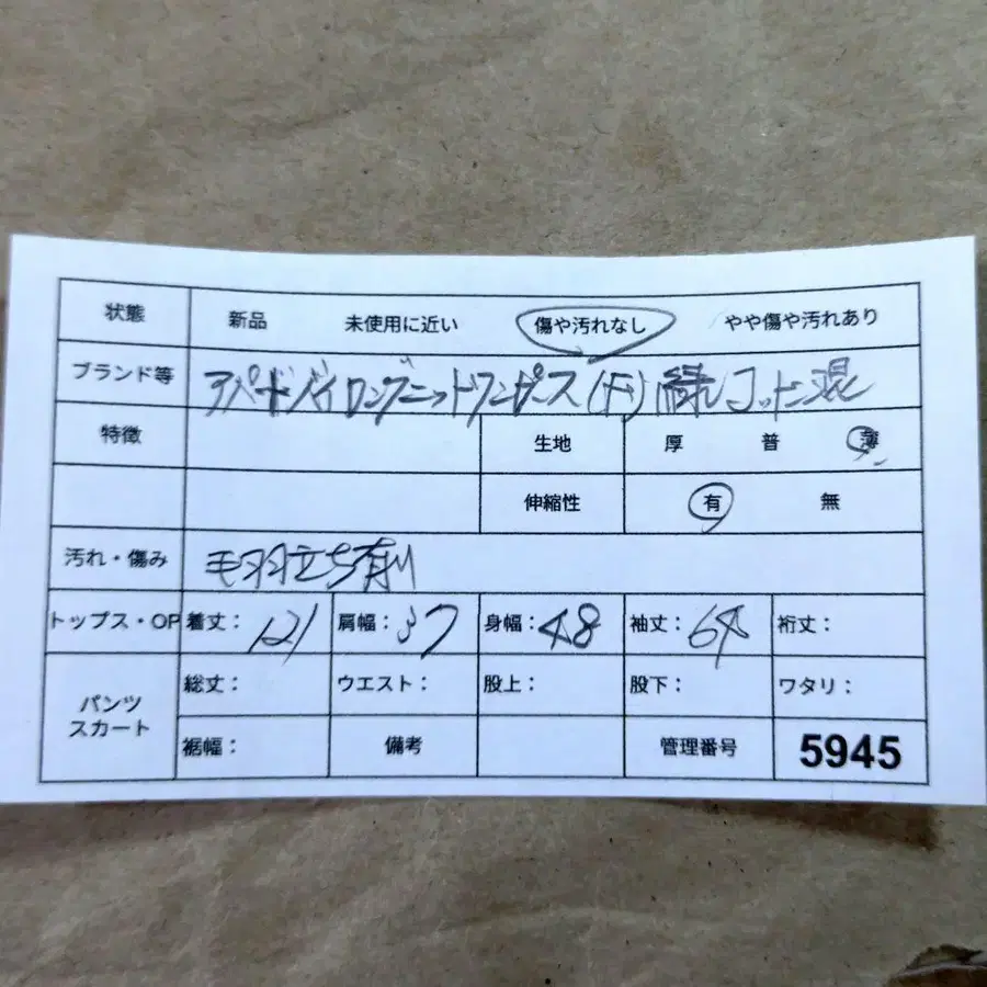 10번째 상품 이미지