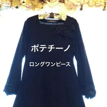 포테치노 블랙 컬러 꽃 롱 원피스