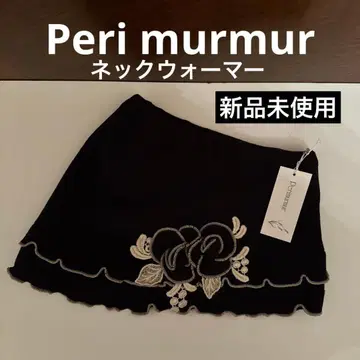 Perimurmur 넥워머 미사용 새상품 택 포함