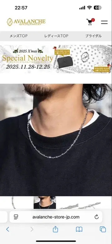 AVALANCHE 실버 컷 볼 목걸이 55-60cm