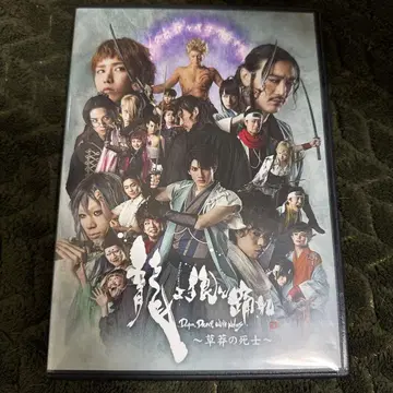 진로우 TLPT 신선조 DVD 2장 세트, 용이여 늑대와 춤추어라