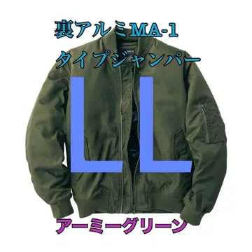 워크맨 뒷면 알루미늄 MA1 타입 점퍼 그룹 LL