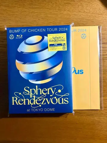 BUMP OF CHICKEN TOUR 2024 [ 초회 한정판 ]
