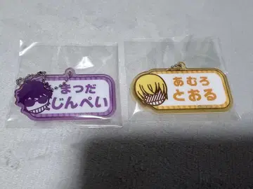 명탐정 코난 마츠다 진페이 강준영(후루야 레이) 아크릴 키링