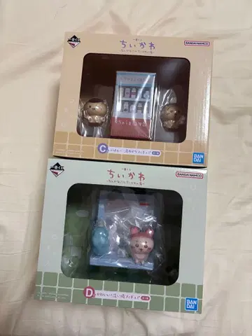 치이카와 제일복권 치이카와의 온천 C상 & D상 피규어 2종 세트
