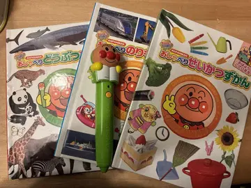 호빵맨 말하는 도감 잉크 벗겨짐 있음. 사진 확인 필요