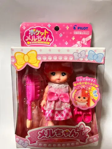 파이롯트 포켓 멜짱 인형 미사용 새상품