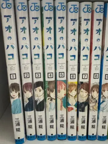 푸른상자 1~18권 묶음 판매