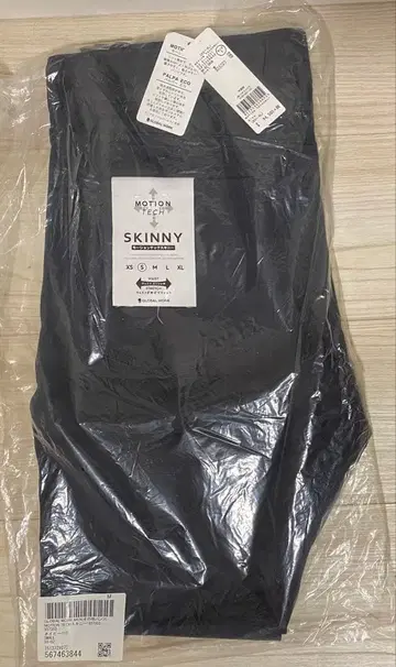 GLOBAL WORK 모션 테크 스키니 팬츠 S 사이즈 네이비